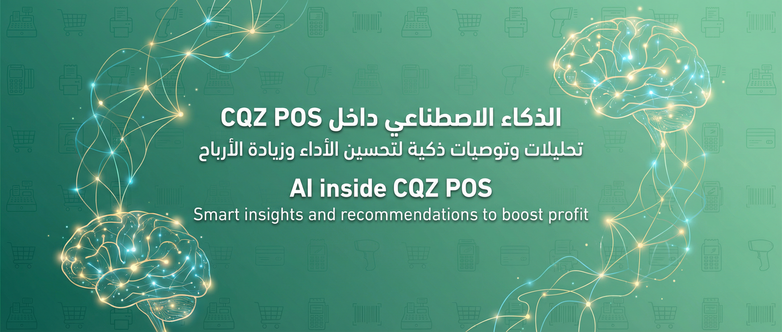 تحليل ذكاء اصطناعي